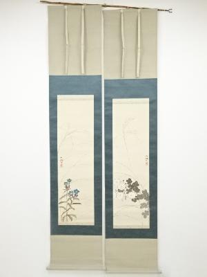 野田九浦筆　菊・桔梗図双幅　肉筆絹本掛軸（保護箱）